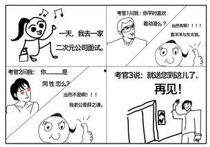 搞笑问题.,盘点那些让人捧腹大笑的搞笑问题