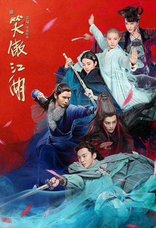 新笑傲江湖的娱乐,江湖风云再起，笑傲江湖新篇章