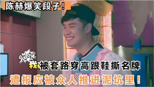 搞笑明星段子,搞笑明星段子大盘点