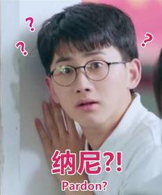 林静晓表情包,笑出腹肌的欢乐源泉