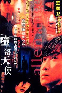 堕落天使 花絮,幕后花絮揭秘，光影背后的故事