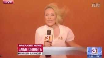 2014最搞笑新闻,盘点那些让人捧腹大笑的新闻瞬间